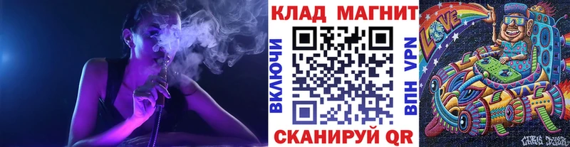 Магазин наркотиков Реж ГАШИШ COCAIN АМФЕТАМИН Меф мяу мяу
