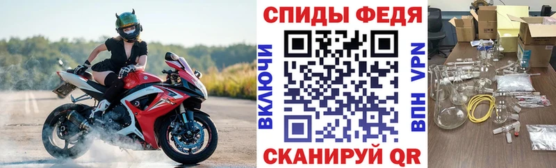 где купить наркоту Реж Amphetamine Розовый