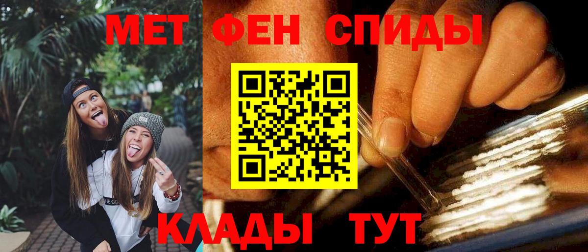 АМФ 98% Реж