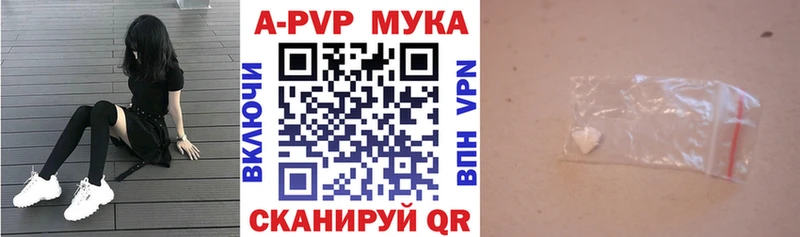 дарк нет Telegram  гидра маркетплейс  Реж  Alfa_PVP кристаллы 