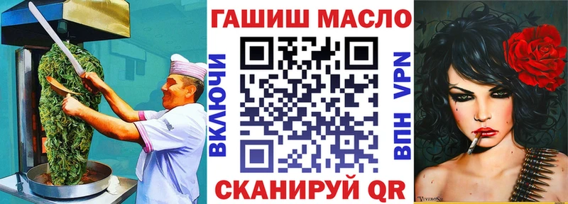 Cannafood марихуана  гидра tor  Реж 