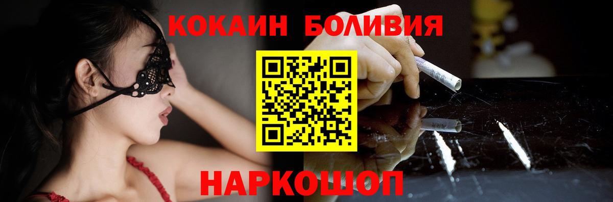 Мефедрон кристаллы  Кетамин  Вход с VPN  Реж  Амфетамин кристаллы  Бошки Шишки 