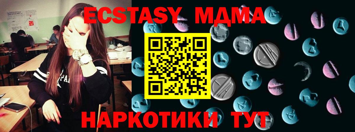 Альфа ПВП Реж