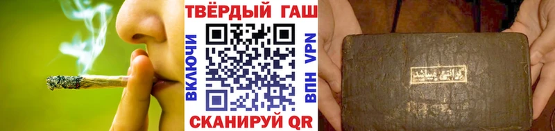 наркошоп  Реж  Гашиш хэш 