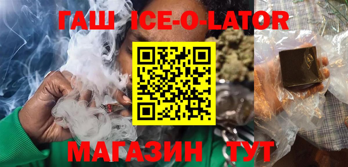 Гашиш индика сатива Реж