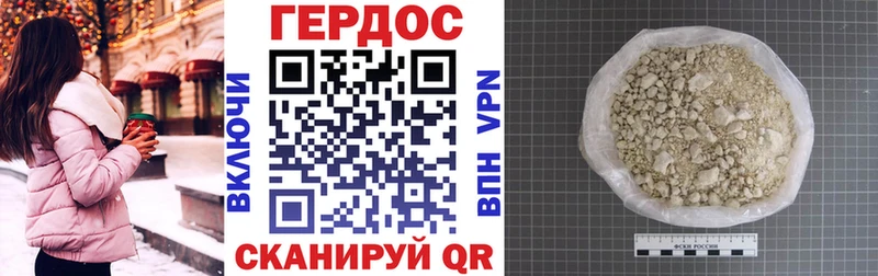 Героин гречка  Реж 