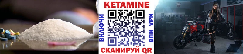 Кетамин VHQ  Реж 