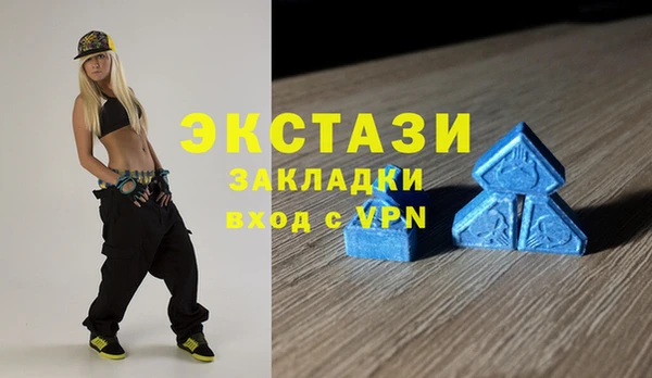 марки lsd Нефтекумск