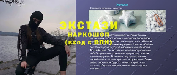 марки lsd Нефтекумск