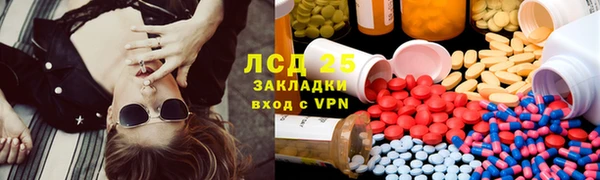 марки lsd Нефтекумск