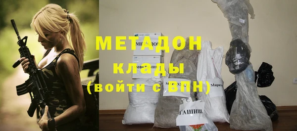 кокаин премиум Нефтегорск