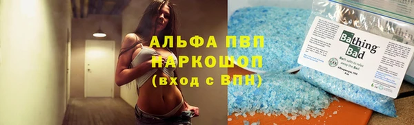 кокаин премиум Нефтегорск