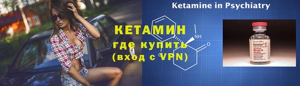 марки lsd Нефтекумск