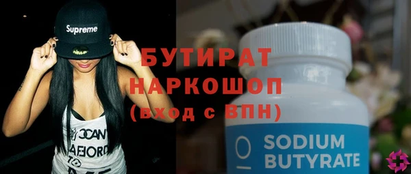 кокаин премиум Нефтегорск