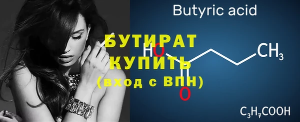 марки lsd Нефтекумск
