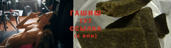 кокаин премиум Нефтегорск