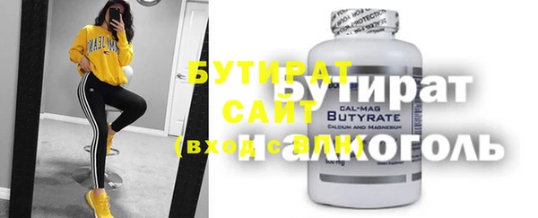 марки lsd Нефтекумск