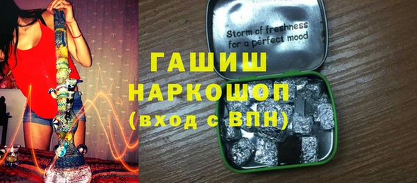 шишки Нея