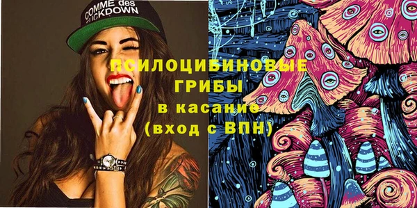 кокаин премиум Нефтегорск