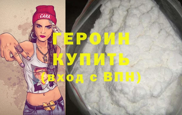 шишки Нея