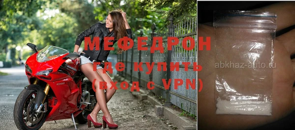 кокаин премиум Нефтегорск