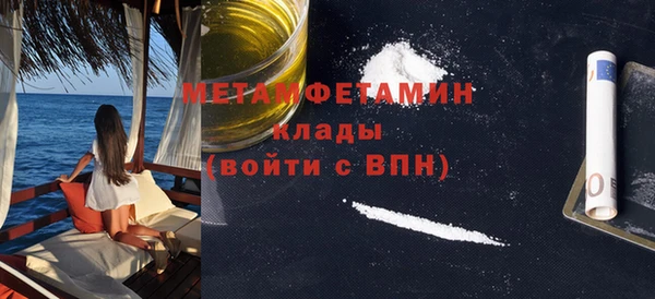 кокаин премиум Нефтегорск