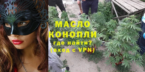 кокаин премиум Нефтегорск