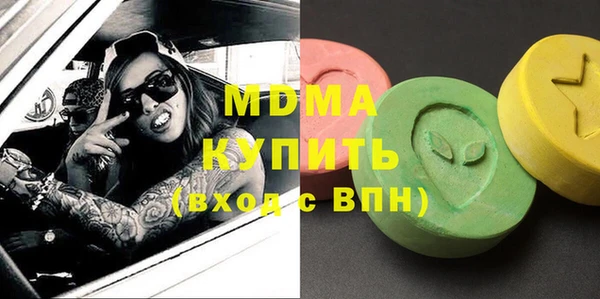 кокаин премиум Нефтегорск