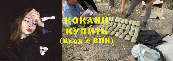 кокаин премиум Нефтегорск