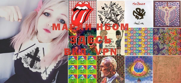 марки lsd Нефтекумск