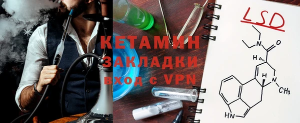 кокаин премиум Нефтегорск
