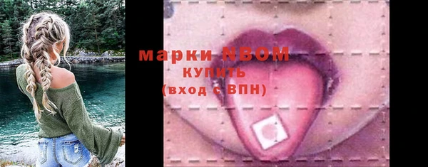 марки lsd Нефтекумск