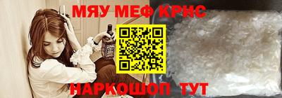 первитин Ирбит