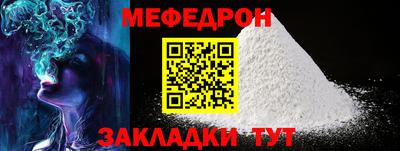 первитин Ирбит