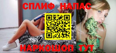 дистиллят марихуана Ипатово