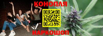 каннабис Изобильный
