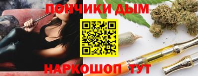 дистиллят марихуана Ипатово