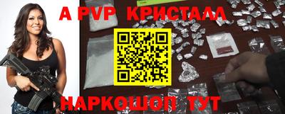 PSILOCYBIN Канаш