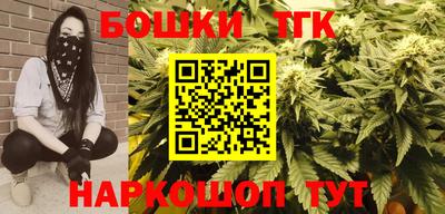 дистиллят марихуана Ипатово