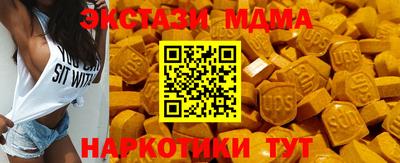 дистиллят марихуана Ипатово
