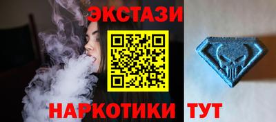 дистиллят марихуана Ипатово