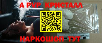 дистиллят марихуана Ипатово