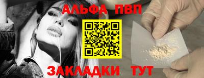 первитин Ирбит