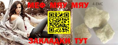 первитин Ирбит