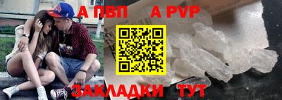 первитин Ирбит