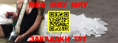 первитин Ирбит
