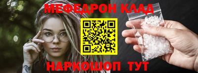 дистиллят марихуана Ипатово