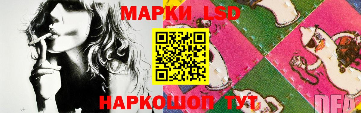 Лсд 25 экстази ecstasy  Лсд 25 экстази ecstasy  Вход с VPN  LSD-25 экстази  Реж 