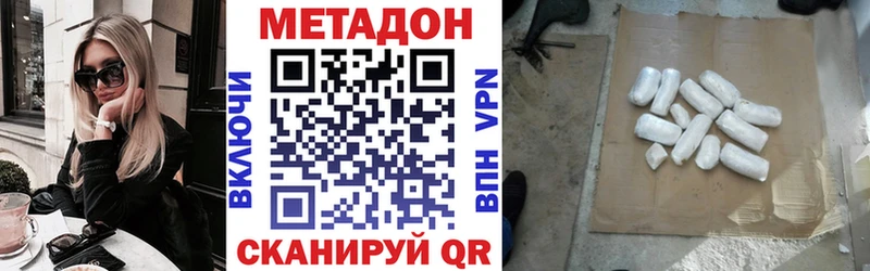 Метадон кристалл  kraken вход  Реж 