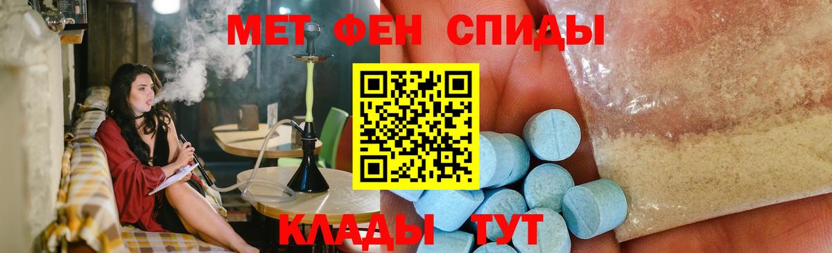 Реж  МЕТАМФЕТАМИН винт  Вход с VPN 